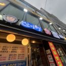 파리바게뜨 낙성대역점 이미지