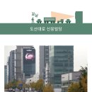 신웅빌딩 이미지