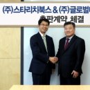(주)리치개발 - 5981 | (주)리치개발