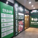 홈플러스(주) 인천송도점