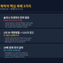 클래스홀딩스 - 의정부시 | 클래스홀딩스