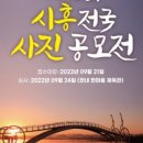 시흥ABC행복학습타운 한마음관 이미지