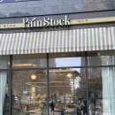 마포-공덕-마포-5400 | 마포 공덕 빵집 뺑스톡 구매 후기두쫀쿠 두바이쫀득쿠키 두바이김밥 구매제한 없이 가능