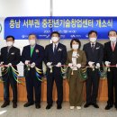 지역경제과 이미지