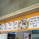 푸른밥상 - 울릉군 | 푸른밥상