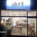 모롱무인카페24
