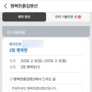 행복한흙집 이미지