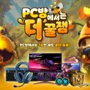 F-1 PC방 이미지