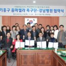 줌마렐라 이미지