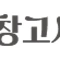 세창고시학원 이미지