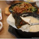 수리산두꺼비 이미지