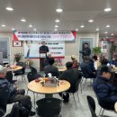 교통장애인협회중구중구지회 이미지