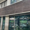 보건약국 | 임신 준비 난임 한약 전주 새보건약국 후기