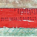 쌍계사대웅전 이미지