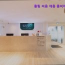 올림피움채움올피채의원 이미지