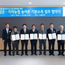 곡성축산농협 하나로마트