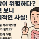 파티마내과의원 이미지