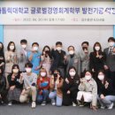 글로벌미래융합교육원 이미지