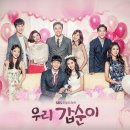 김지민 - " 맞구요 " ( SBS 주말 드라마 우리 갑순이 OST ) 이미지