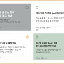 앱이미지로 인공지능이 만든 아트상품 : 궂즈 78 이미지