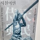 운암맘. 오늘 아침 시작하고 영업직 안가고 의주랑 얘기할게요. 보면 볼수록 노잼이라 조회수가 낮네...