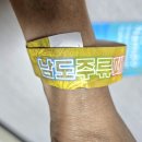 (주)썬푸드시스템제일산업점 | 목포 남도 주류 페스타 국제 미식 산업 박람회 2025 무료존 실시간 후기