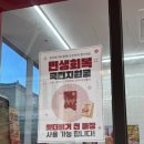 [부산/구서] 구서동 맛집 왓더버거 구서점 후기