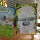 강정보여울협동조합 이미지