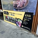 안산본오동맛집 야들야들한 보약족발 안산상록점 l 대왕꽃문어족발 대 식사 후기