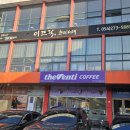 이뜨락한식뷔페 이미지