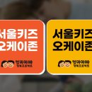 오케이돌봄