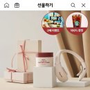 승모근 박살 EMS 승모 전용 마사지기 리프핏 숄더 &amp; 바디크림 SET 39,800원 이미지