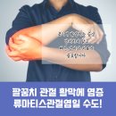 연세우리내과의원 이미지
