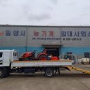 밀양시 농기계임대사업소 이미지