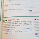 탐진어가 이미지