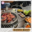 못난돼지뽈사랑 이미지