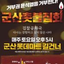 서문사랑약국