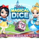 매지컬 신데렐라 이미지