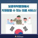 안종훈내과의원 이미지