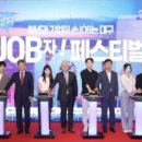 단디프린트