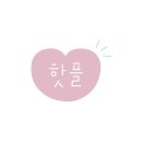 뉴보문풀빌라