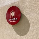 오느레맨션 이미지