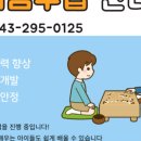 동남바둑학원 이미지