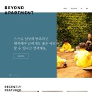 아파트먼트 이미지