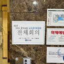 한국경영자총연합회 | “제가요?” 한국교총 교사 권익위원회 다녀온 솔직 후기