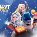 (주)화이트아웃 이미지