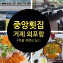 식풍재 이미지