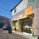 픽업커피인천 이미지