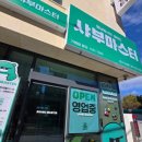 샤부마스터 대구도남점