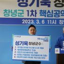 부곡성
